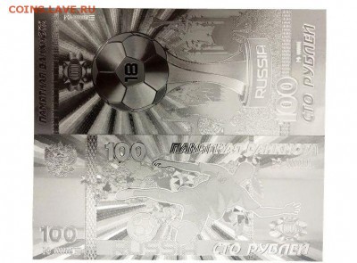 + фото - бел=100