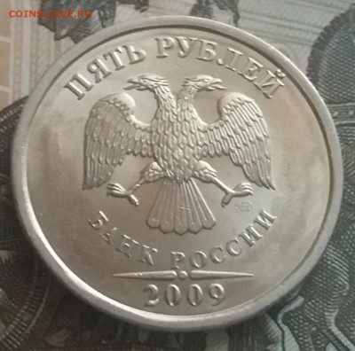 Мешковые 5 рублей 2009 сп  не магнитные без обращения - 2018-08-09 08-37-03.JPG