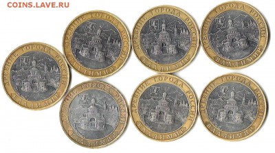 Забивака простой 150 шт. на разное - Владимир 1