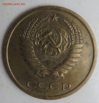 5 копеек 1973 - IMG_3241.JPG