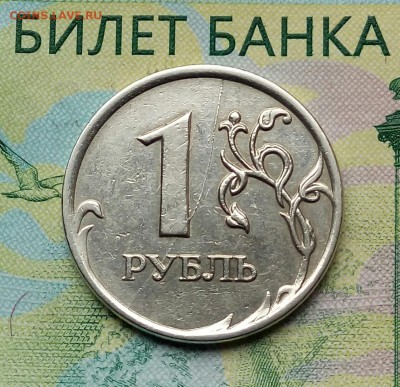 1р. 2007г. ММД. (полный раскол.) до 12-08-2018г. - 20180809_115118-1