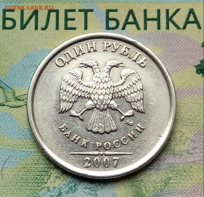 1р. 2007г. ММД. (полный раскол.) до 12-08-2018г. - 20180809_115222-1