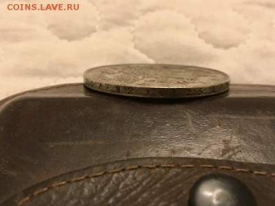 1,5 РУБЛЯ 1839 ГОДА - 384451241-m