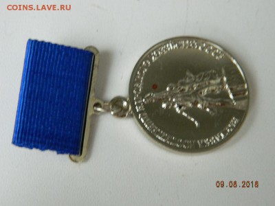 Лауреат ВДНХ  СССР  до 12.08.2018 22-00 - DSCN1532.JPG