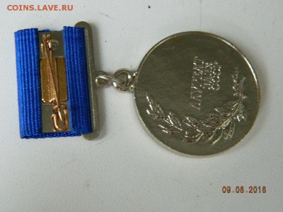 Лауреат ВДНХ  СССР  до 12.08.2018 22-00 - DSCN1533.JPG