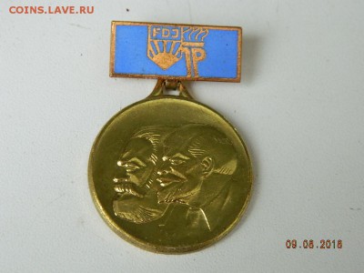 Маркс - Ленин  до 12.08.2018 22-00 - DSCN1544.JPG