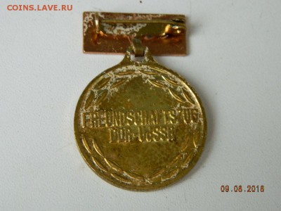 Маркс - Ленин  до 12.08.2018 22-00 - DSCN1545.JPG