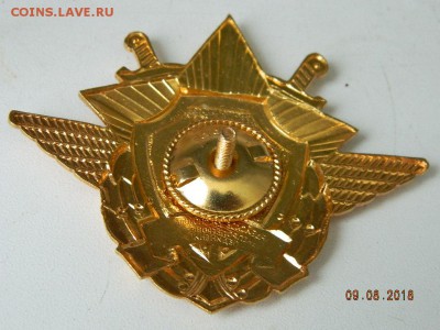 Юбилей днепропетровское соединение  до 12.08.2018 22-00 - DSCN1552.JPG