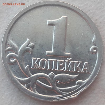 Подскажите по бракам на 1 копейка 2014 года. - 20180809_092213