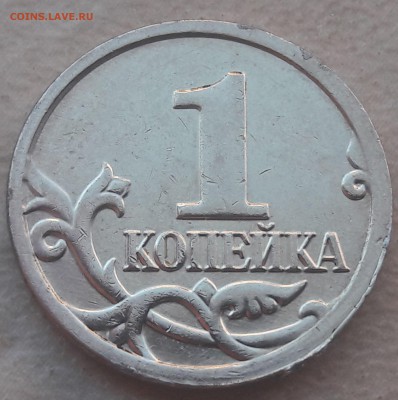Подскажите по бракам на 1 копейка 2014 года. - 20180809_093015