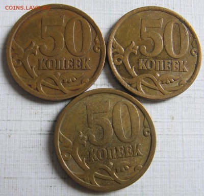 нечастые 50 копеек 2008 СП шт.3 (3.1) до 12.08.18 до 22:00 - 50к08сп_3_р.JPG