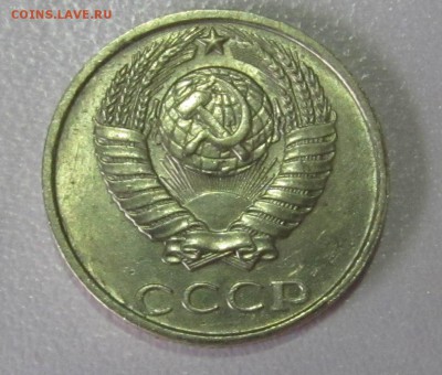 10 копеек 1991 без буквы МД до 16.08 22:00 мск - IMG_5059.JPG