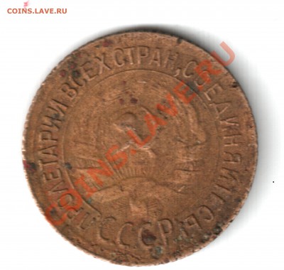 опознание 1 копейка 1935-37г - 1 коп 1935г.