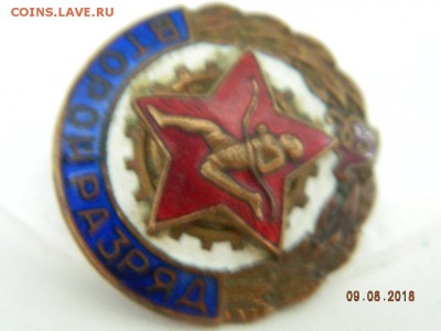 Второй разряд  до 12.08.2018 22-00 - DSCN1598.JPG