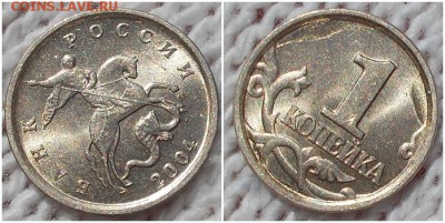 10 копеек 1943 смещение и  ещё 3 брака до 13.08.2018в22-00мс - рп