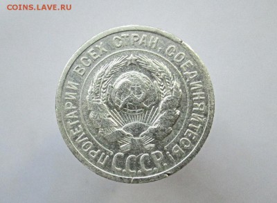 10 копеек 1943 смещение и  ещё 3 брака до 13.08.2018в22-00мс - 20_kopeek_1924_brak_bolee_100_lotov_s_1_grivny (2)