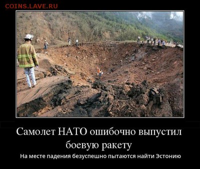 юмор - Демотиватор