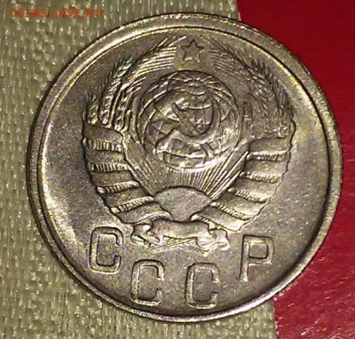 15 копеек 1946 штемпельный БЛЕСК до 13.08.2018 в 22-00 мск - 20161228_195910