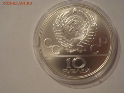10р. Олимпиада 80. "Баскетбол" UNC, до 15.08. в Коллекцию!! - Баскетбол4