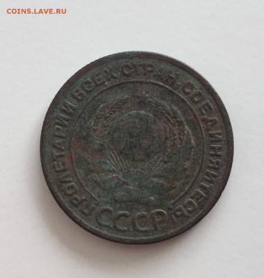 15 коп.1923г., 15 коп.1925г., 2 коп.1924г., 2 коп.1935г. - 2018-08-09 12.26.58