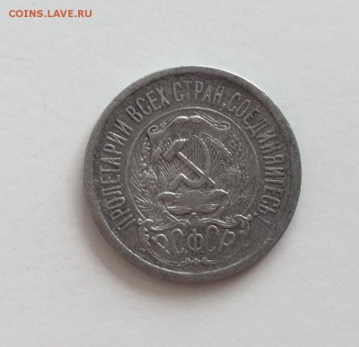 15 коп.1923г., 15 коп.1925г., 2 коп.1924г., 2 коп.1935г. - 2018-08-09 12.27.15