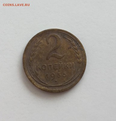 15 коп.1923г., 15 коп.1925г., 2 коп.1924г., 2 коп.1935г. - 2018-08-09 12.27.24