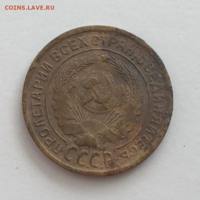 15 коп.1923г., 15 коп.1925г., 2 коп.1924г., 2 коп.1935г. - 2018-08-09 12.27.32