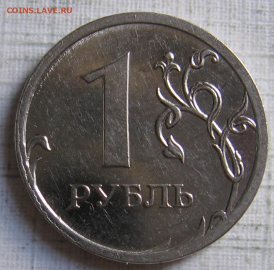 1 рубль 2009 ммд Н-3.3Б (Н-2.41Б) до 12.18.18 до 22:00 - 1р09м_Н-3.3Б_р.JPG