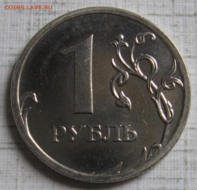 1 рубль 2009 ммд Н-3.12Г (2.2Г) до 12.08.18 - 1р09м_Н-3.12Г_р.JPG