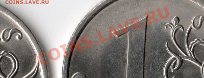 1 рубль 2010 СПМД шт. реверса и гурт? - img209