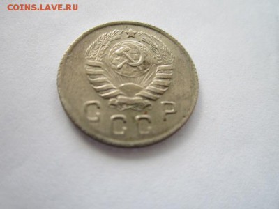 15 коп 1942 и 10 коп 1944 - IMG_2064.JPG