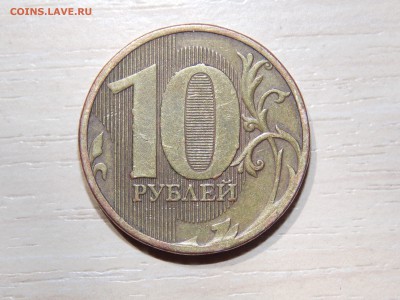 10 руб. 2010г ? - 2.JPG