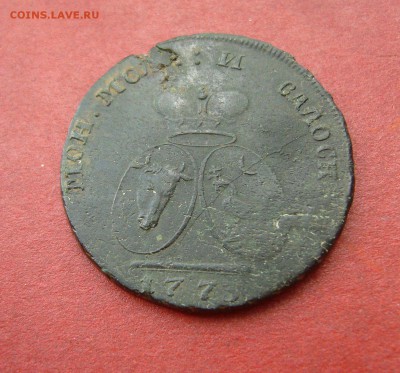 2 пара 3 копейки 1773 - 11-08-18 - 23-10 мск - ub-tANRZ4HM