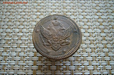 5 копеек 1803 ЕМ - 11-08-18 - 23-10 мск - P1870244.JPG