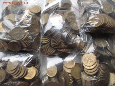 10 коп. 2000-2013г. сп. фикс. - IMG_5280.JPG