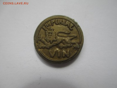 Пластиковый жетон "1 imperial 1977" - IMG_5282.JPG