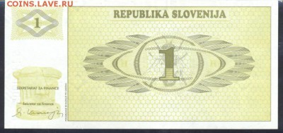 Словения 1 толар 1990 г.  10.08.18 г. 22 -00 МСК. - Словения 1 1
