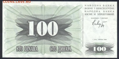 Босния и Герцеговина 100 динар 1992 г. 10.08.18 г. 22 -00 - Босния 100 1