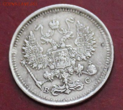 10 коп. 1917. До 23.00. мск. 10.08.18. - 10917.JPG