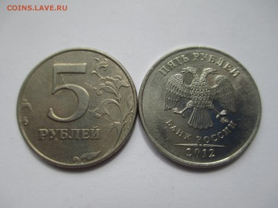 5р. 1997. 2012г полные расколы. - IMG_5285.JPG