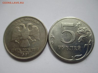 5р. 1997. 2012г полные расколы. - IMG_5286.JPG