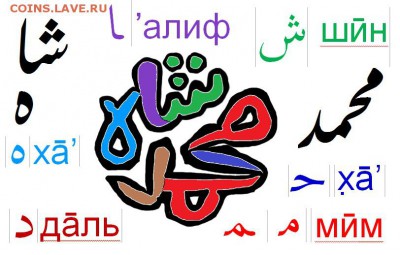 Серебряные рупии Индии определение - Мохаммед Шах