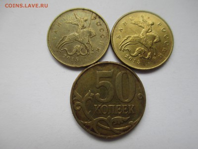 10. 50коп полные расколы - IMG_5289.JPG