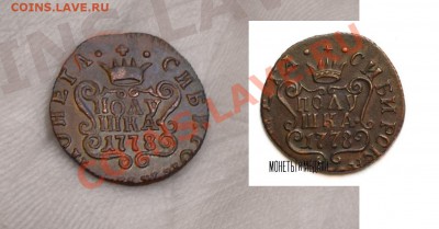 полушка 1778 км Сибирь - полушка 1778 км_2.JPG