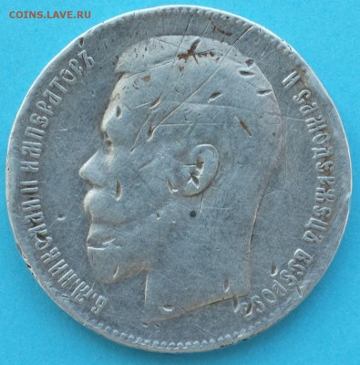 1 рубль 1899 - GD1k1rXwgrc