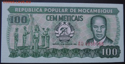 МОЗАМБИК 100 метикал 1983г., ДО 13.08. - 100 метикалс 1983г., А..JPG
