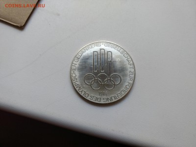 ГДР памятная медаль Зеленбиндер до 22-00 10.08 - IMG_20180809_074607881