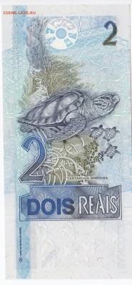 БРАЗИЛИЯ - 2 реала 2011 г. пресс до 15.08 в 22.00 - IMG_20180809_0002
