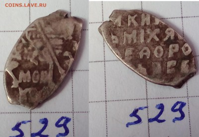 Мих. Федорович кг. 529, 616, 520, 621, 646, - IMG_20180329_132200