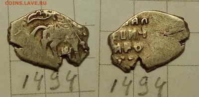 7 чешуек Иван Алексеевич - IMG_20171207_230735